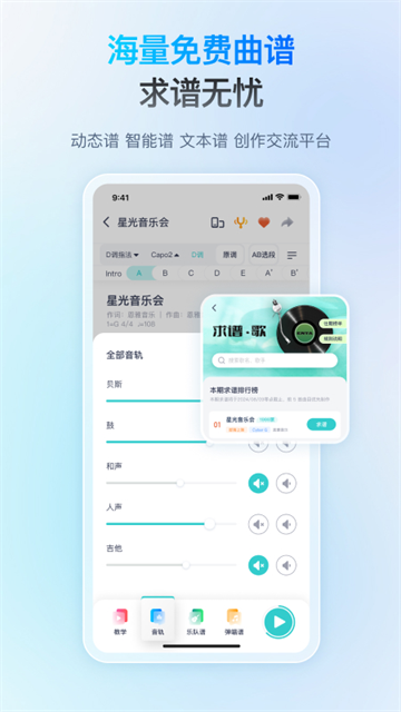 恩雅音乐截图1