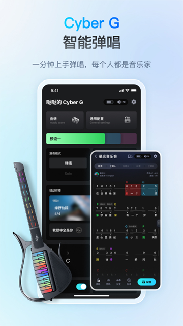 恩雅音乐截图3