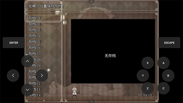 夜弦之音截图1