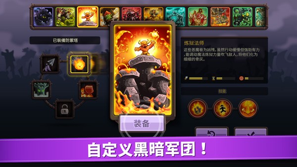 皇家守卫军手机版截图1
