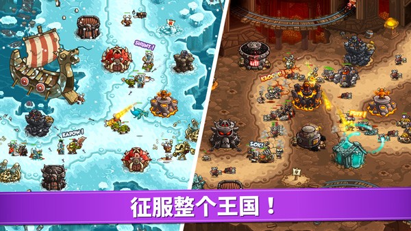 皇家守卫军手机版截图4