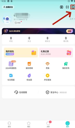 音觅星球