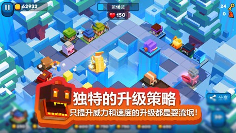 方块塔防中文版截图1