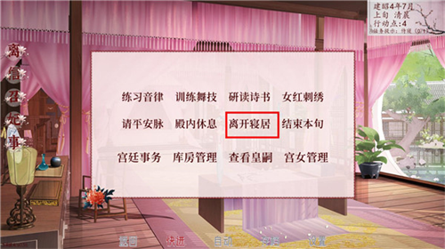 深宫曲旧版