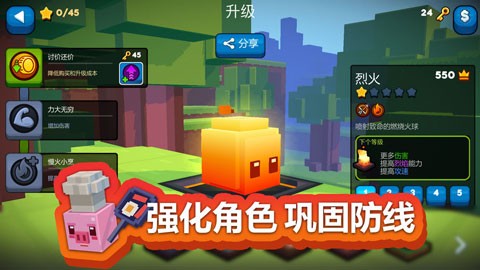 方块塔防中文版截图2