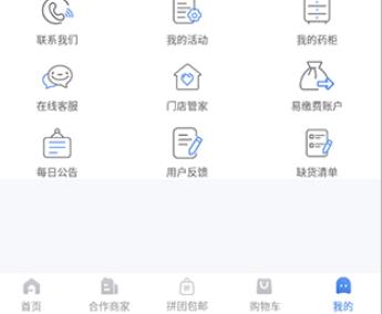 药京采