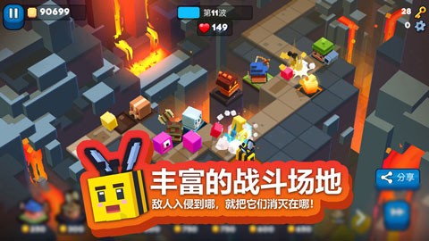 方块塔防中文版截图4