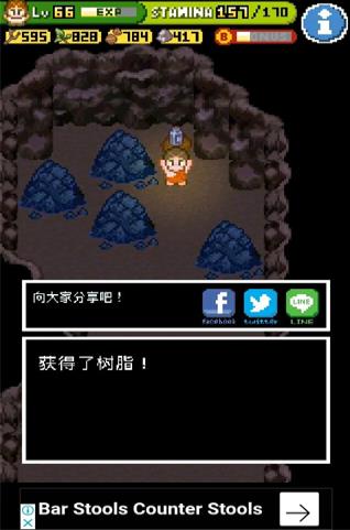 无人岛大冒险2汉化版