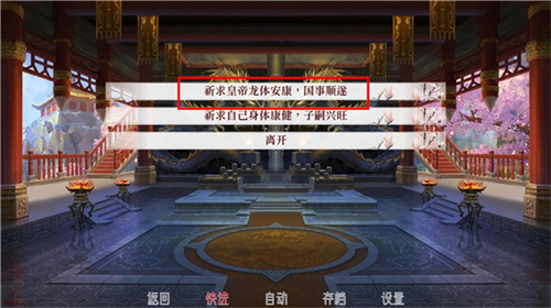 深宫曲旧版