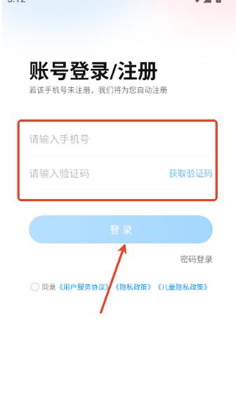 小鹰爱学