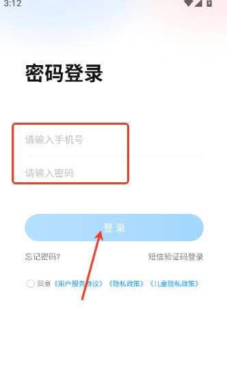 小鹰爱学