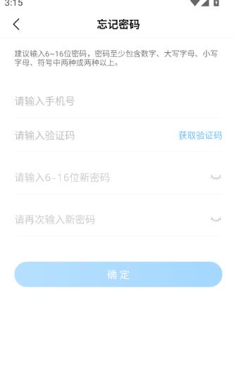 小鹰爱学