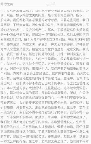 文章生成器最新版