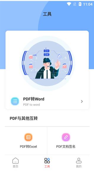 文章生成器最新版