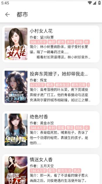 黑猫小说