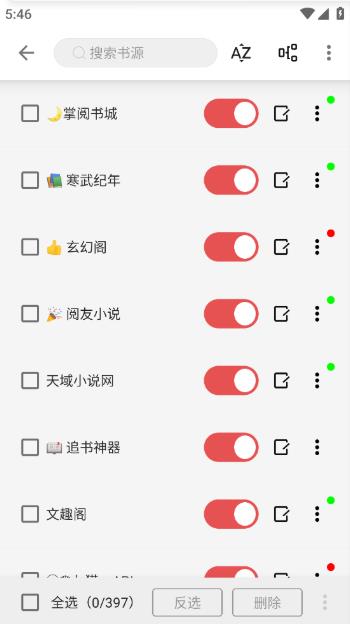黑猫小说