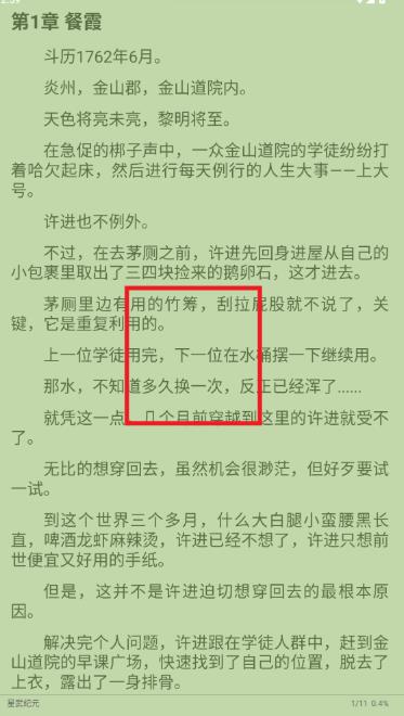 黑猫小说