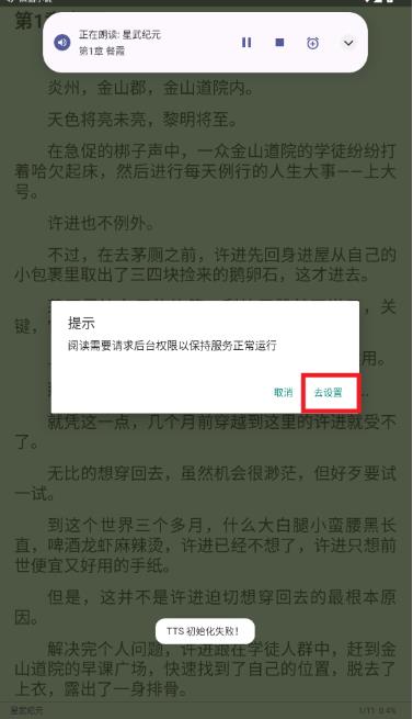 黑猫小说