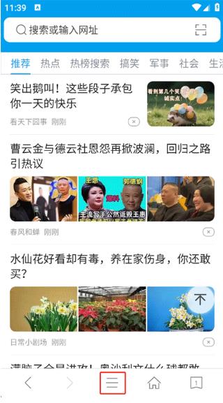 久久浏览器极速版