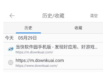 久久浏览器极速版