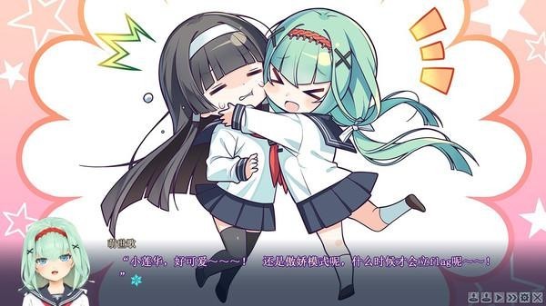 美少女万华镜理与迷宫的少女截图4
