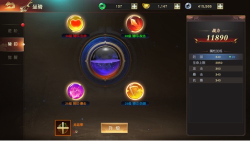 远征2