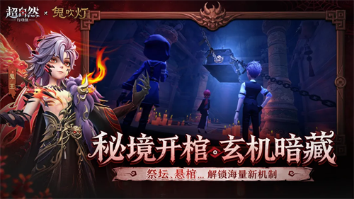 超自然行动组最新版截图1