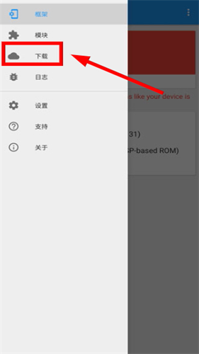 xposed框架最新版本