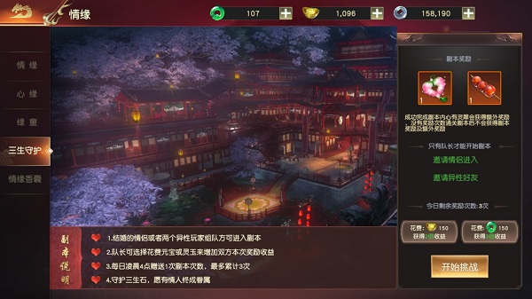 远征2
