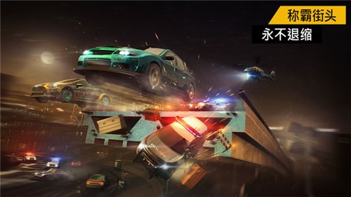 极品飞车21中文版截图2