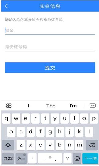 网易账号管家
