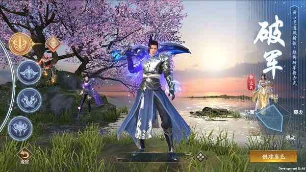 远征2