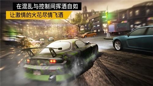 极品飞车21中文版截图3