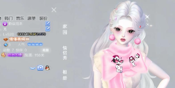 女生装扮游戏合集