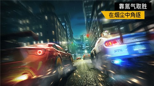 极品飞车21中文版截图4