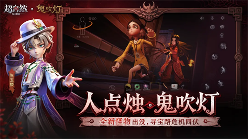 超自然行动组最新版截图3