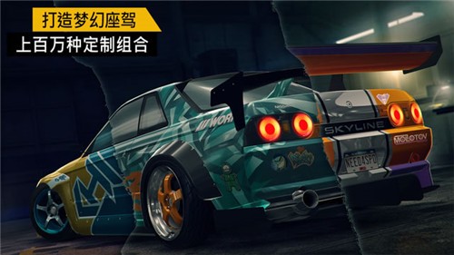 极品飞车21中文版截图5
