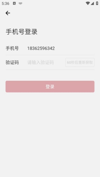 家庭好医生