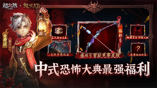 超自然行动组最新版截图4