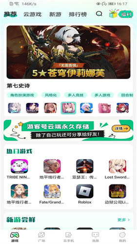去云吧