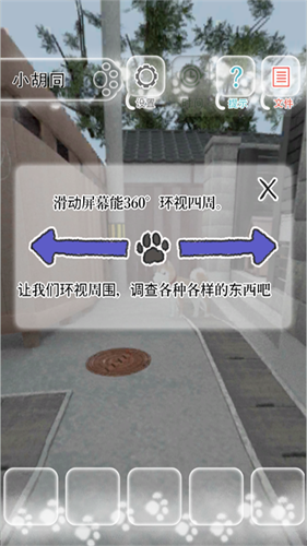 迷途猫手游