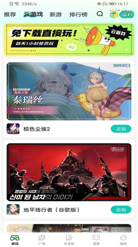 去云吧