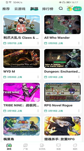 去云吧