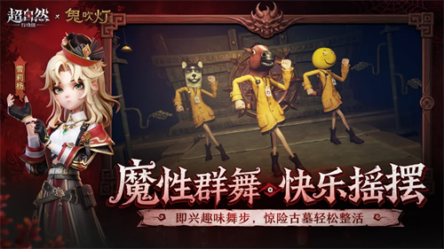 超自然行动组最新版截图6