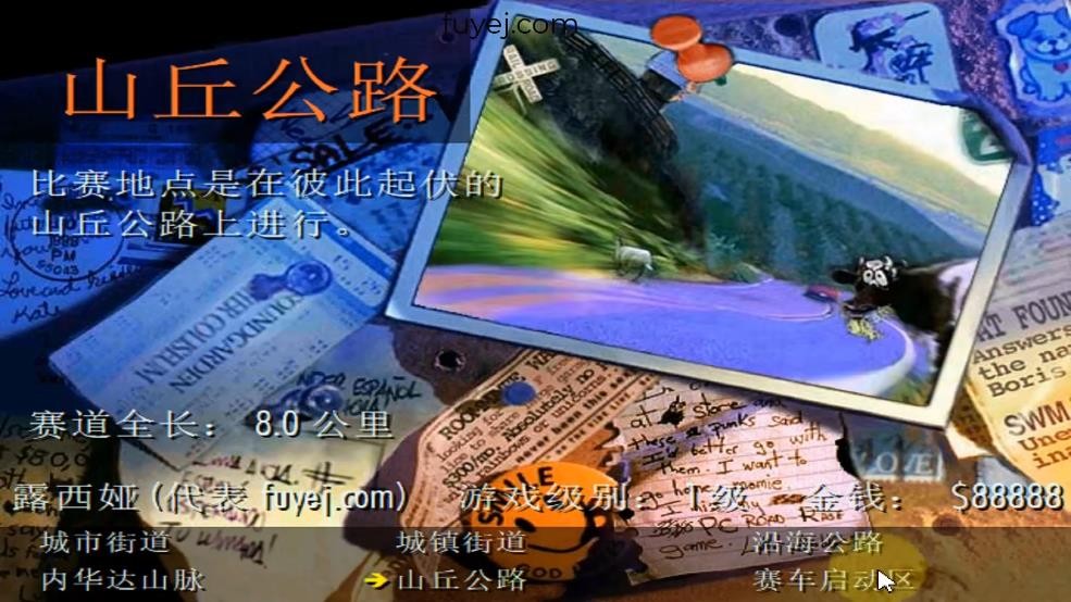 暴力摩托2008中文版截图2