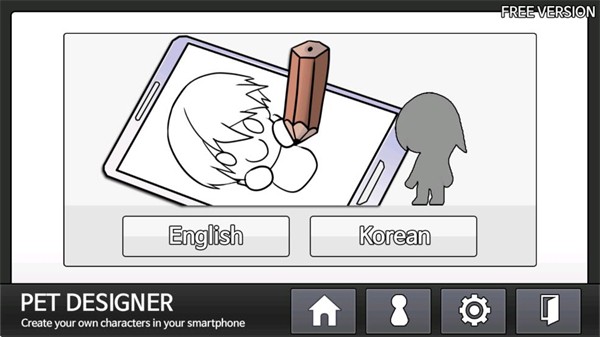 PetDesigner截图4