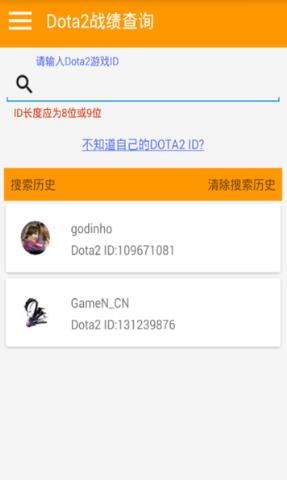 Dotaimba地图最新版