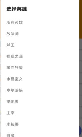 Dotaimba地图最新版