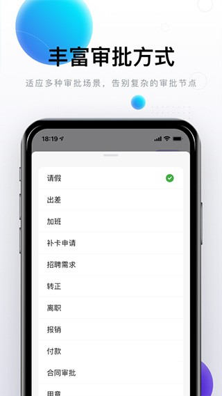 完美邮箱老版本截图2