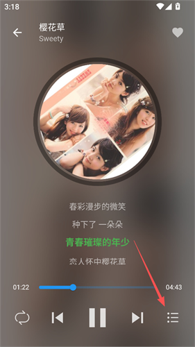 歌词适配app最新版